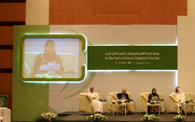 Doha Forum 2007